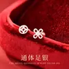 Pendientes de Plata Pura 999 para Mujer, Lujo Ligero y Diseño Elegante, Pendientes Simples y Únicos de Estilo Coreano