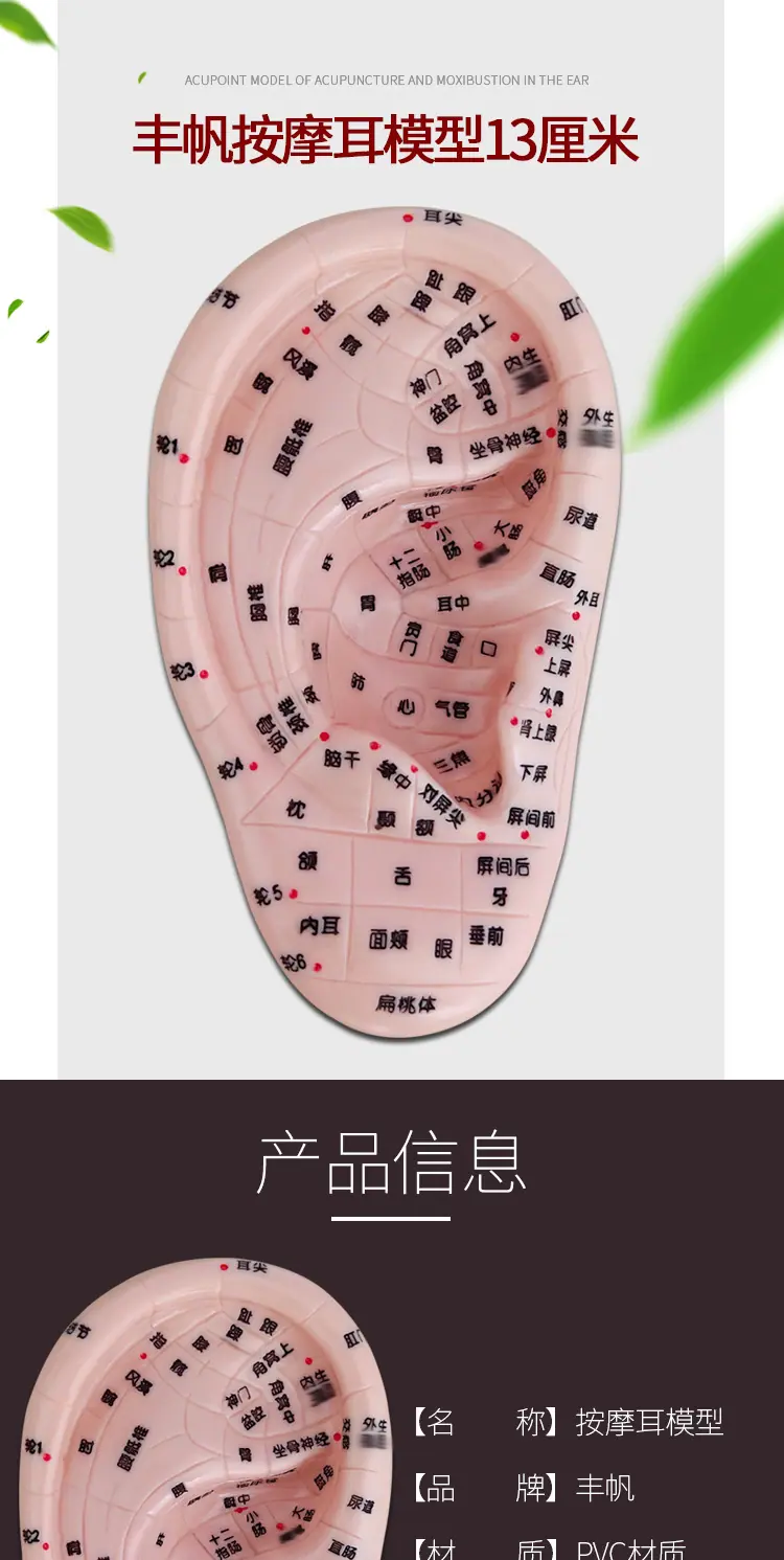 详情页_01