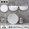 Branco porcelana melamina tigela pequena fábrica atacado personalizado comercial panela quente mingau arroz açúcar água pequeno prato tigela de sopa imitação porcelana louça