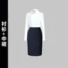 Conjunto de Traje para Mujer con un Look de Alta Gama y Profesional para el Trabajo, Trayectos, Hotel, Ventas en Tienda 4S y Joyería