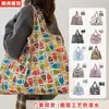 2025 Nueva Bolsa de Compras Plegable Tela Floral Portátil Poliéster Tote Bolsa de Almacenamiento Gran Capacidad Bolsa para la Compra del Supermercado Venta al por Mayor