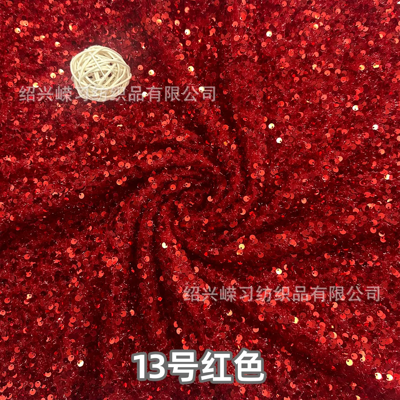 13号红色