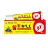 Crema Antibacteriana Miaojia Rey del Pie para Uso Externo 20g - Reclutamiento Nacional para Venta al por Mayor y Dropshipping