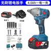 Llave Eléctrica Inalámbrica Dongcheng 20V Recargable Impacto Torque Auto Reparación Barril Pistola de Aire 298 Modelos 488 Modelos Trabajadores de Estantería