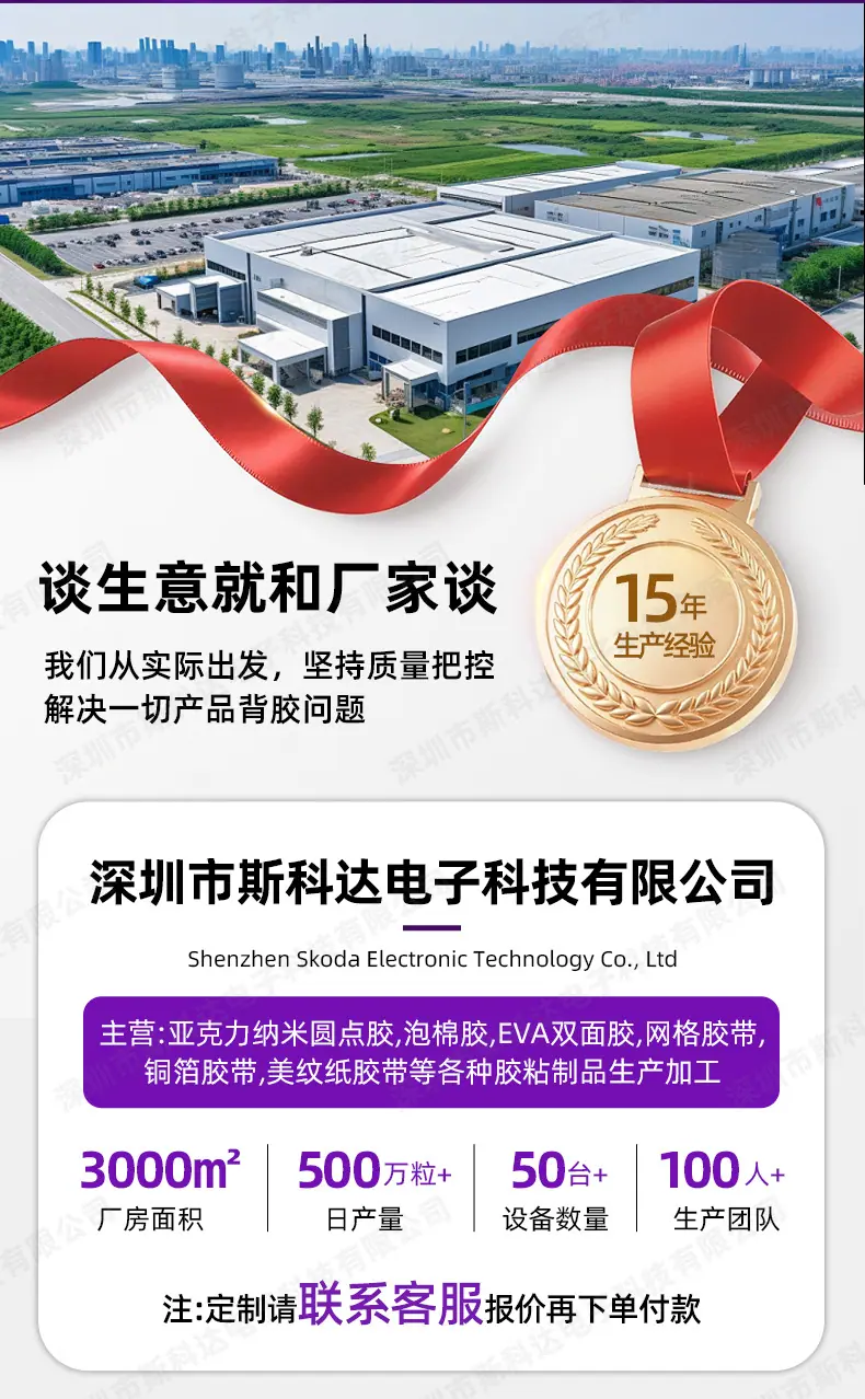 3M9448A无纺布_02.jpg
