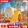 Playground Infantil Caracol Aço Inoxidável 304 Fabricante de Escorregador Design Temático IP Equipamento de Diversão Temático de Carro Personalizado