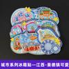 Selección Cuidadosa [Serie Jiangxi] Souvenirs Turísticos de la Ciudad de Nanchang, Jiangxi Pegatinas Magnéticas de Madera Imanes Decorativos para Refrigerador