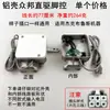 Máquina de coser plana computarizada Qixing pedal de control de pie electrónico interruptor controlador de velocidad adecuado para máquina de coser ZB Jack A2