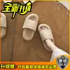 Pantufas fofas de outono e inverno com um design único, apresentando uma única tira, um material quente e macio, e uma paleta de cores moderna, perfeitas para usar em casa