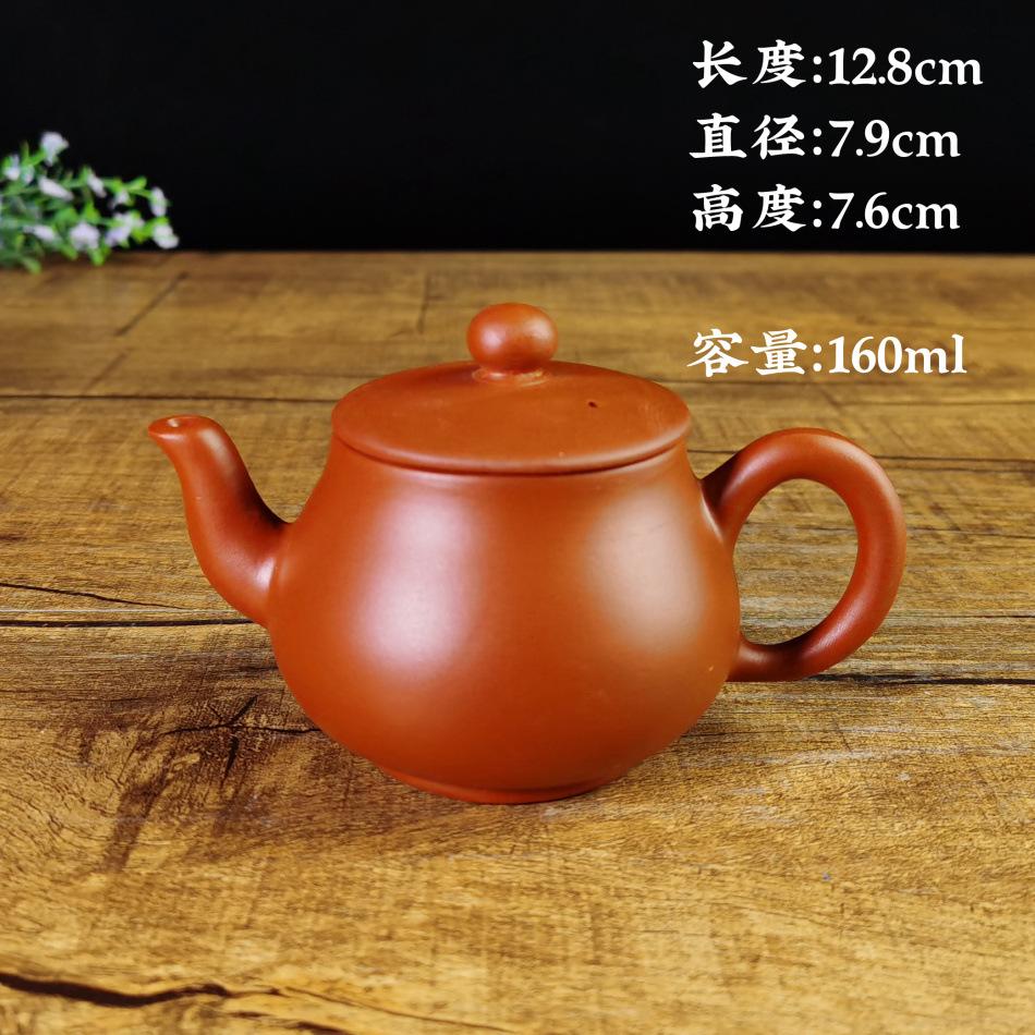 小华颖壶160ml