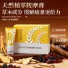 Crema para Dolor en las Articulaciones Personalización OEM, Suave Sensación Refrescante, Gel de Extracto de Planta Raspador Penetrante, Gel para Alivio del Dolor de Centros de Bienestar