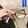 Armazón de Lentes de Moda Anti Luz Azul Uña de Arroz 2021 Nuevo Moda para Mujer Celebridad de Internet Mismo Estilo Retro Polígono Espejo Plano Estilo Coreano