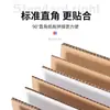 Cartón corrugado carcasa de papel duro caja de papel divisor tablero de embalaje tres capas cinco capas siete capas hecho a mano DIY modelo