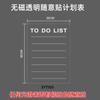 Tablero de Mensajes Magnético Borrable para Refrigerador Calendario Tablero de Escritura Hangzhou Imán Suave Magnético Pizarra Blanca Imán para Refrigerador