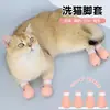 Fabricante atacadista de botinhas anti-risco e anti-mordida para gatos de estimação, para uso transfronteiriço, adequadas para banho, administração de injeções e limpeza de ouvidos; suprimentos para animais de estimação incluindo botinhas
