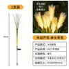 Luzes de junco movidas a energia solar para decoração de jardim e área externa, luzes à prova d'água para gramado e jardim, sem necessidade de fiação, luzes de estaca