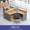 Escritorio Combinado para Personal de Esquina de Oficina Estación de Trabajo Simple con Pantalla para Cuatro Personas Mesa Divisoria Mesa de Computadora en L y Silla