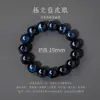 Pulsera de cuentas lisas de piedra ojo de tigre de cristal natural, ojo de gato ojo de tigre amarillo, pulsera de una sola cuenta de piedra ojo de tigre al por mayor