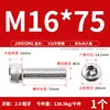 Tornillos de Acero Inoxidable 316 de Cabeza Hexagonal Allen, Tornillos Extendidos, Tornillos de Cabeza Cilíndrica, Pernos de Cabeza Cóncava M4M8M10M12M16
