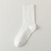 Calcetines para hombre primavera y otoño doble aguja media pantorrilla calcetines para hombre business casual medias negro blanco gris todo-combinable calcetines cortos de algodón