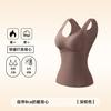 Colete Térmico Derong Íntimos para Mulheres 2025 Novo Outono e Inverno com Forro de Fleece Espessado Cashmere e Seda com Bojo Top Base