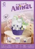 Chao Le Chuang Serie Animales de Postre Taza Micropartículas Ensamblaje Bloques de Construcción Educativo Decoración de Escritorio Al por Mayor