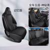 2025 Volkswagen Tuyue Nueva Funda de Asiento tipo Sillín Cubreasiento Medio Paquete Cubreasiento Especial para Coche Cojín de Asiento Cuatro Estaciones gamuza