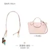 Solo se incluye la bolsa interior - La bolsa exterior no está incluidaBolsa Tote Pequeña XS Epure Longchamp, Bolso Yuanbao Longchamp, Bolso Cesta Mini