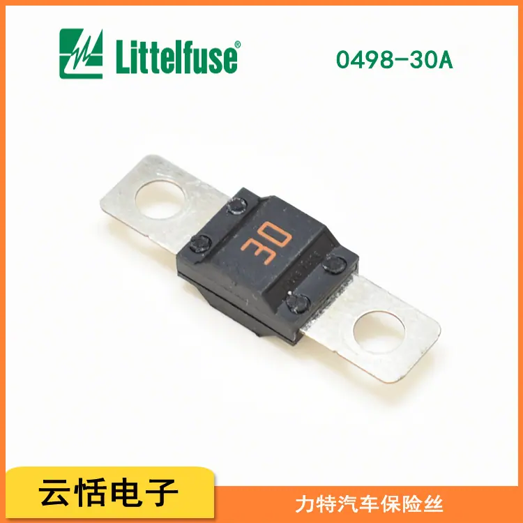美国力特0498汽车保险丝