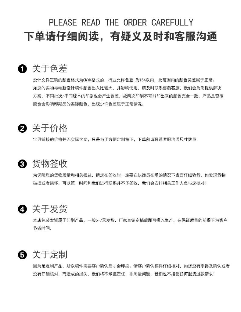 飞机盒详情页6_10