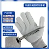 Guantes de Rescate Especiales Anti-Aplastamiento, Anti-Corte, Anti-Impacto, Mecánicos Antideslizantes, Anti-Perforación, de Nitrilo Escarchado Tpr, Resistentes al Corte Nivel 5