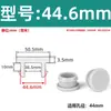 Tapón de Silicona para Ranura Extendida, Tapón de Goma Resistente a Altas Temperaturas, Tapón de Sellado, Tapón de Goma Blanda, Tapa de Tapón Invertida