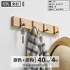 Gancho Plegable para Colgar Ropa Pared Trasera de Puerta Colgante Fila de Ganchos de Madera Maciza Montaje sin Perforaciones Vestidor Hogar Creativo Colgar Ropa en la Pared en la Entrada
