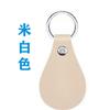Llavero de Coche Transfronterizo Cuero de PU Multicolor Opcional Logo en Relieve Piel Estampada en Caliente Colgante para Llaves Regalo DIY