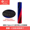 Wanchuang es Adecuado para Cabezal de Cepillo Suave Slim para Dyson V10 Slim/V12Slim Aspiradora Ligera Cepillo Rodillo