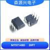 Meixinsheng Mt9714Bd Paquete Dip7 60W No Aislado Reductor Chip Ic Controlador de Corriente Constante para LED