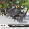 Mesa y Silla de Exterior Patio Terraza al Aire Libre Impermeable Protector Solar Tejido de Ratán Combinación de Sillas de Ratán Casa de Huéspedes Jardín Muebles de Exterior para Ocio