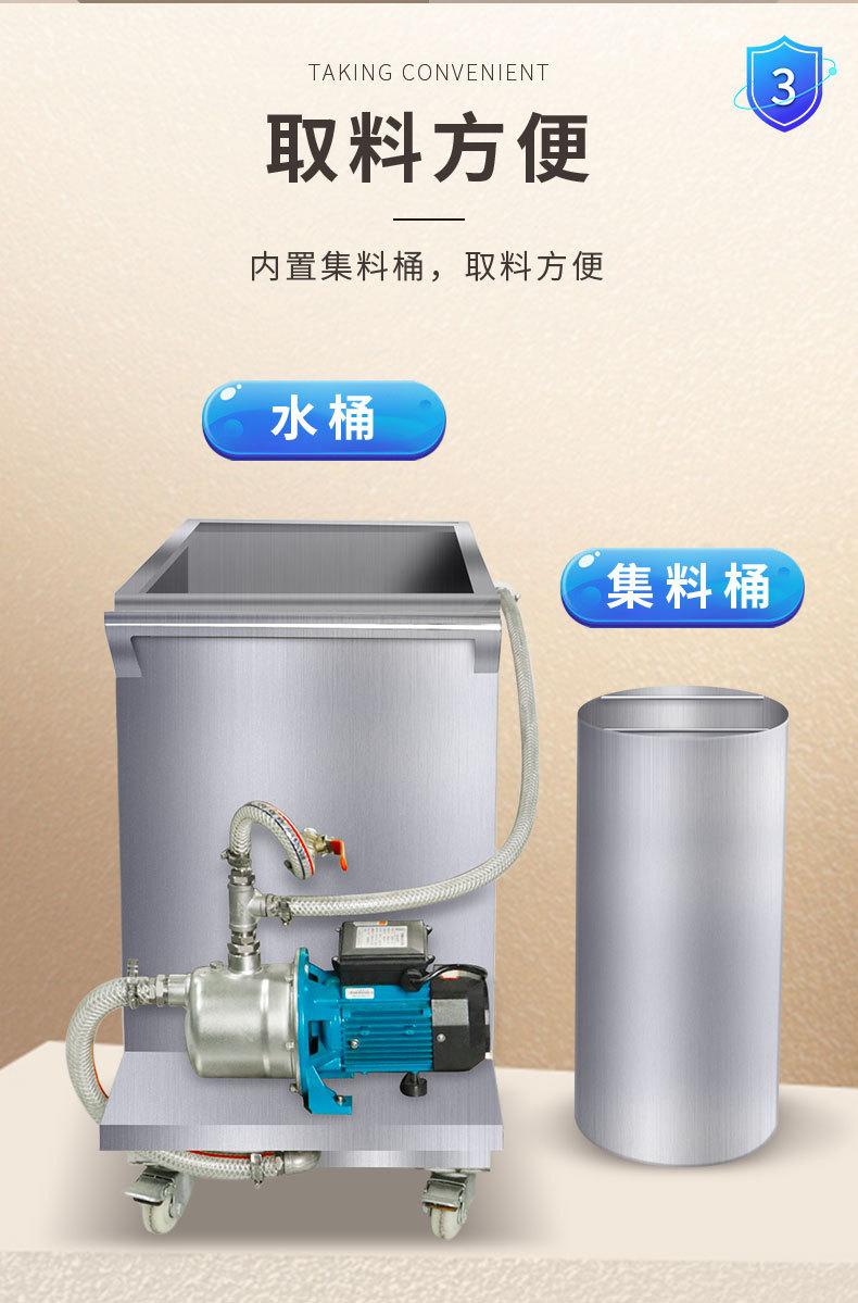 非真空造粒机_详情_05.jpg