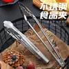 Pinzas para alimentos de acero inoxidable, pinzas para pan engrosadas, pinzas para barbacoa anti-quemaduras, utensilios de cocina, pinzas para bistec, pinzas para alimentos