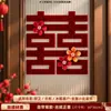 Decoração de Quarto de Casamento Veludo Vermelho Personagem Dupla Felicidade Adesivo de Porta com Adesivo Atrás Porta de Entrada do Quarto de Casamento Decoração de Adesivo de Personagem Tridimensional para Recém-Casados