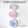 Decorações de Nail Art Lantejoulas Borboleta Iridescente Doces Populares Tendência Estrela Lua Elementos Céu Noturno Mistura de Lantejoulas para Unhas