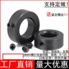 Anel de parada de fio superior de metal, anel de parada de eixo de travamento redondo, anel de fixação de eixo óptico, anel de retenção de extremidade de eixo GB884