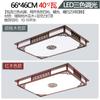 Novas Luzes de Teto Chinesas Lâmpadas LED Madeira Maciça Estilo Chinês Atmosfera Clássica Luzes para Sala de Estar Conjunto para Quarto Iluminação