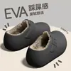 Sapatos de algodão impermeáveis eva femininos 2026 novo outono e inverno interior casa pelúcia quente com calcanhar fechado pantufas de algodão para mulheres