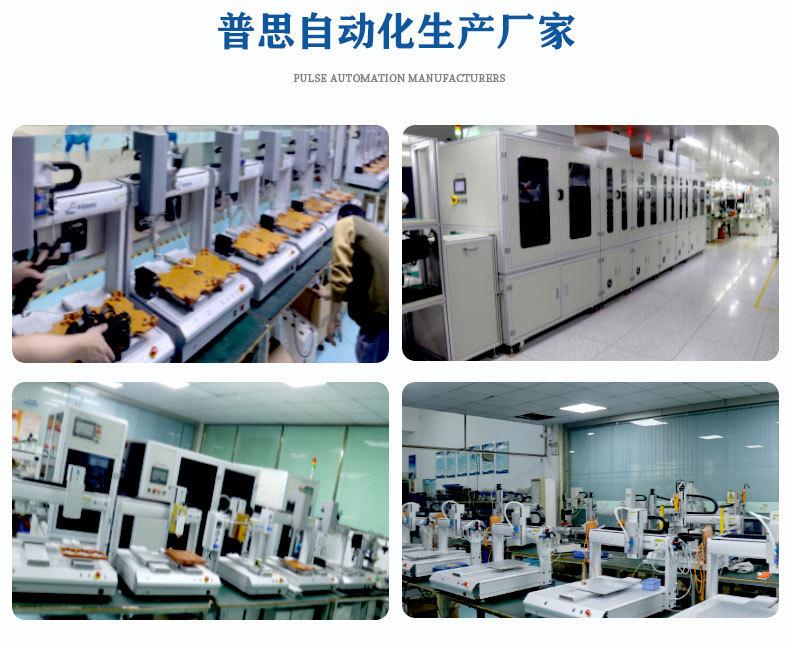 桌面式机米螺丝机_14.jpg