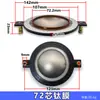 Diafragma de Agudos de 75 Núcleos Bobina de Voz de 74.5/74.46 mm Bobina de Altavoz de Cable Redondo Cable Plano Accesorios