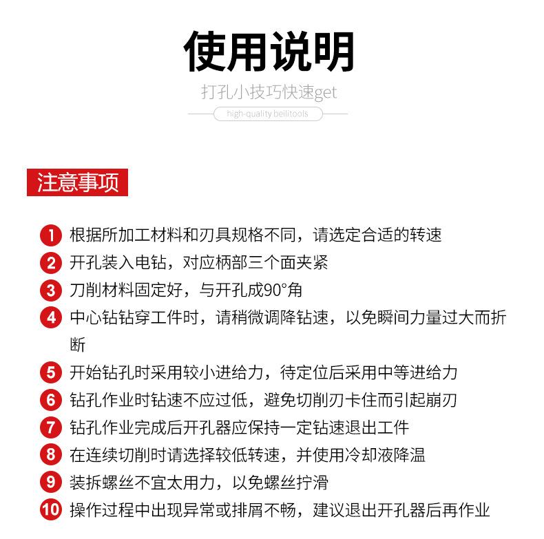 详情页_11.jpg