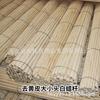 Madera Cruda del Norte Alta Calidad Ceniza de Piel Amarilla Vara Palo de Artes Marciales Palo Shaolin Vara de Acabado de Ceniza Palo de Desempeño de Artes Marciales