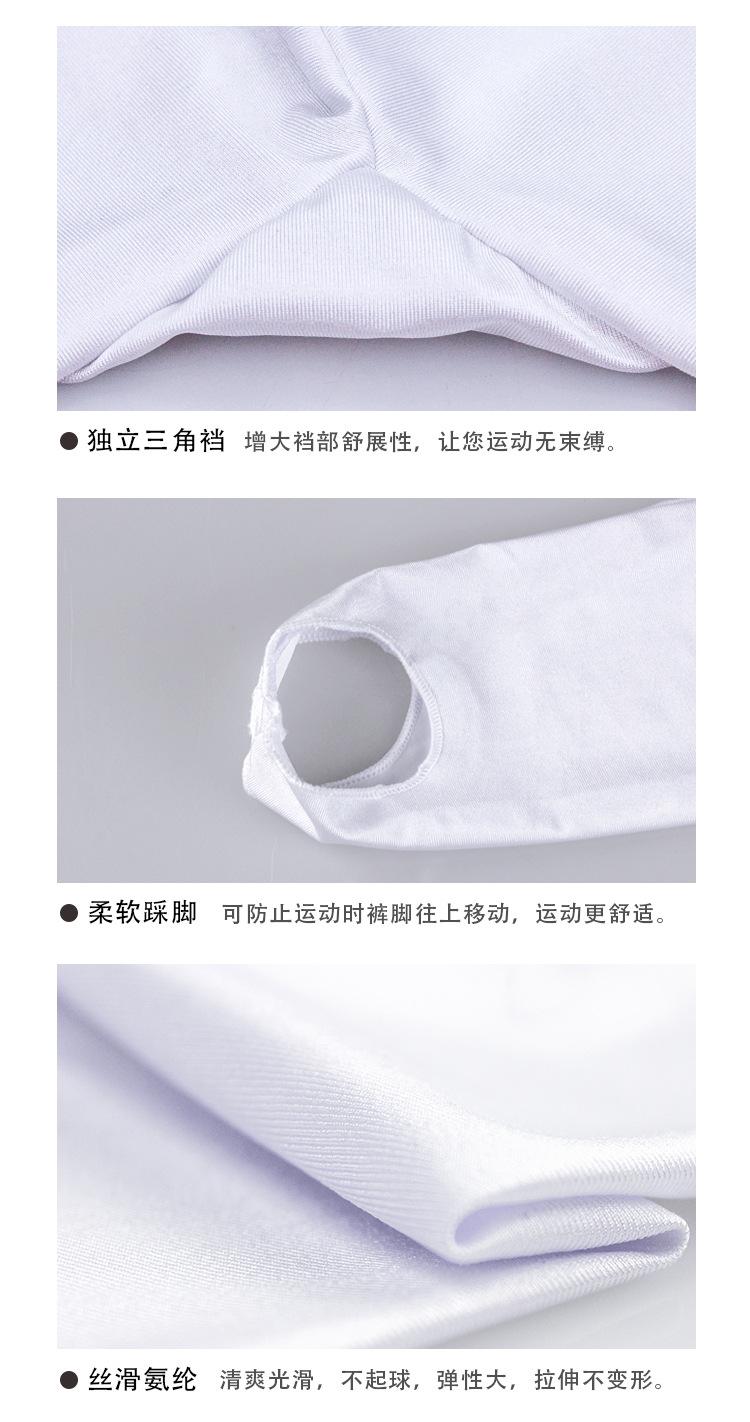踩脚裤详情页750_08