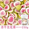 Baiduofu Turrón de Higo Liofilizado Pastel de Nieve Decoración para Hornear Adornos Fruta Deshidratada Snacks Crujientes de Frutas y Verduras